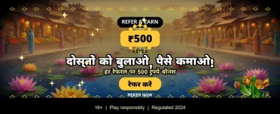 Get Your 99exch APK Now banner