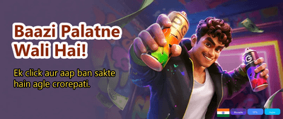Join India's Trusted Platform banner